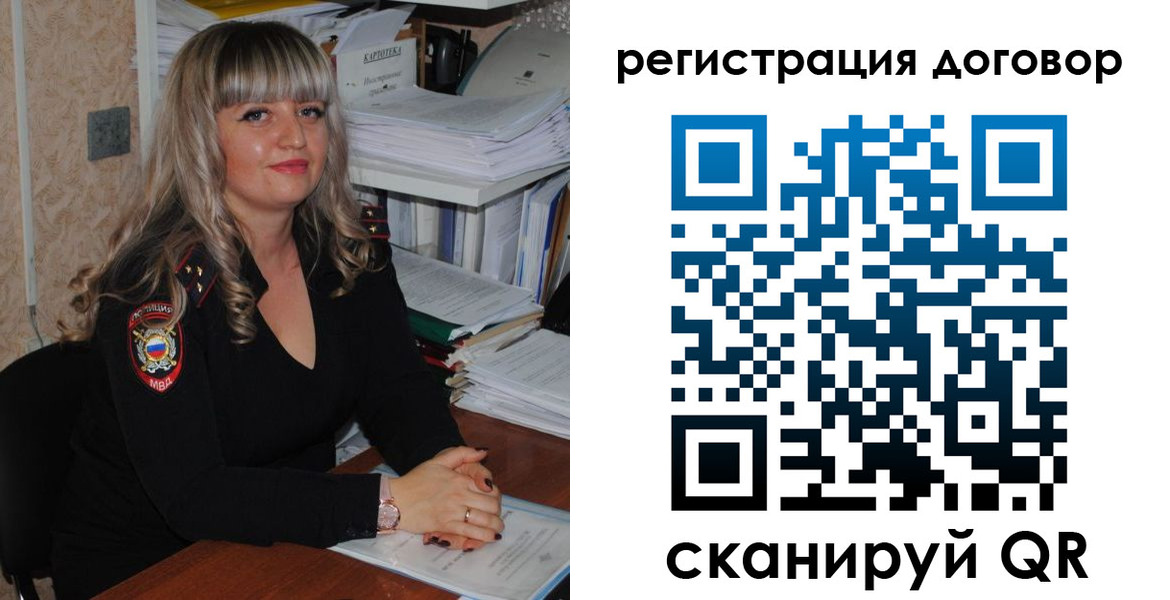 пропишу в квартире в Хабаровске